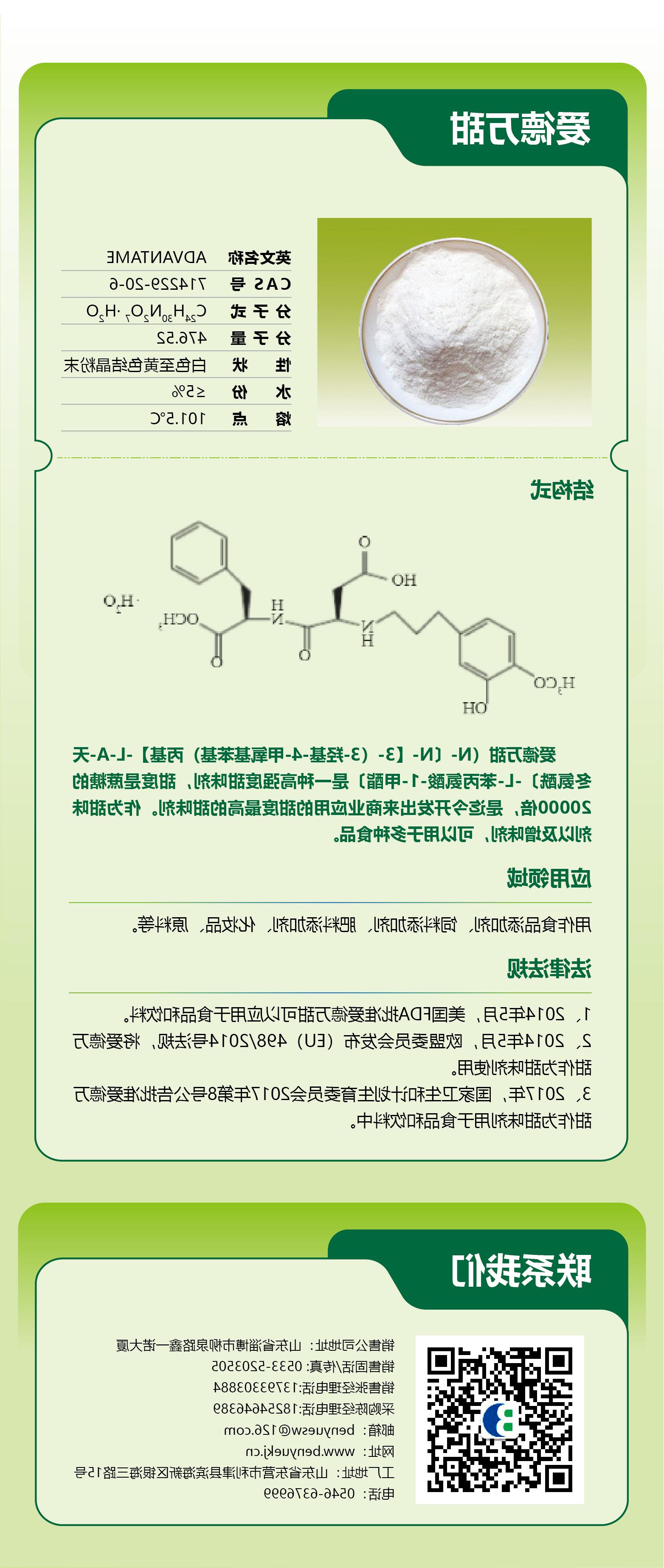 微信图片_20240927140406.jpg